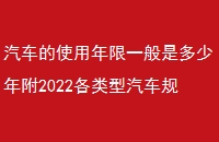 ʹһǶ긽2022涨ʹޱ